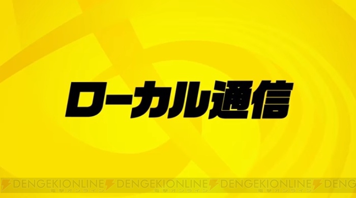 『ARMS』新ファイター・ツインテーラの情報解禁。先行オンライン体験会が5月27日より開催