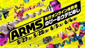 『ARMS』新ファイター・ツインテーラの情報解禁。先行オンライン体験会が5月27日より開催