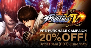 『THE KING OF FIGHTERS XIV STEAM EDITION』