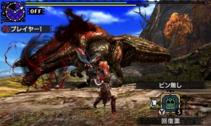 『モンスターハンターダブルクロス（MHXX）』