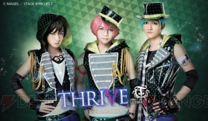 舞台『Bプロ』THRIVE＆KiLLER KiNGのキャラクタービジュアル公開！