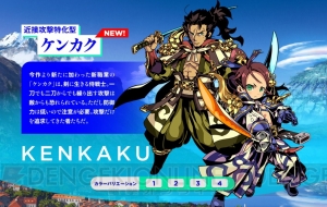 『世界樹と不思議のダンジョン2』新職業“ケンカク”や新要素“サブクラス”の詳細情報が公開