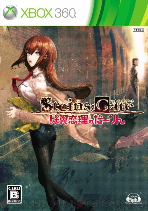 『STEINS；GATE』