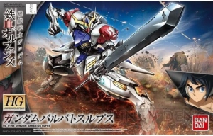 PS4『ガンダムバーサス』クローズドオンライン体験会が5月23日実地。公式生放送が配信決定