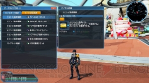 『PSO2』ACスクラッチにコオリの新コスチュームが登場。緊急クエスト“雨風とともに2017”開催