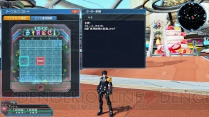 『PSO2』ACスクラッチにコオリの新コスチュームが登場。緊急クエスト“雨風とともに2017”開催