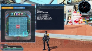 『PSO2』ACスクラッチにコオリの新コスチュームが登場。緊急クエスト“雨風とともに2017”開催