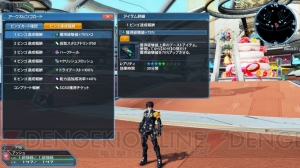 『PSO2』ACスクラッチにコオリの新コスチュームが登場。緊急クエスト“雨風とともに2017”開催