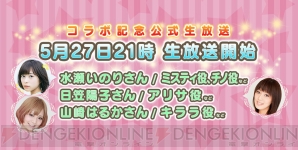 『ポップアップストーリー 魔法の本と聖樹の学園』