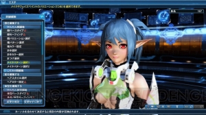 『PSO2』ACスクラッチにコオリの新コスチュームが登場。緊急クエスト“雨風とともに2017”開催