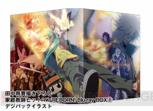 『家庭教師ヒットマンREBORN！』BD BOX3巻にはツナ・XANSUS・白蘭がデザイン