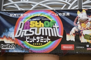 【BitSummit】ハイクオリティなタイトルが目白押し！　会場で見つけた注目タイトルを紹介