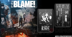 『BLAME！（ブラム）』シボのスマホケースやシャキサクのTシャツなど4つの新グッズが登場