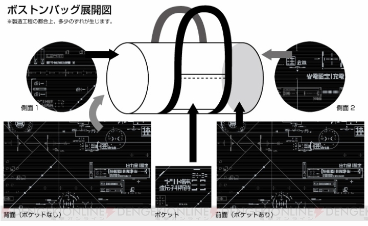 『BLAME！（ブラム）』シボのスマホケースやシャキサクのTシャツなど4つの新グッズが登場