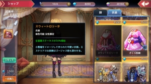 キャラがかわいい良作オンラインRPG『幻想神域』の魅力を画像満載でお届け