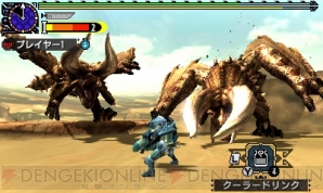 『モンスターハンターダブルクロス（MHXX）』