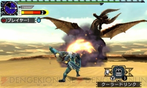 『モンスターハンターダブルクロス（MHXX）』