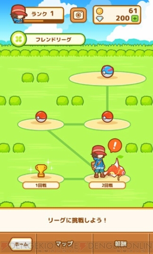 ポケモン の新作アプリ はねろ コイキング が5月23日配信 電撃オンライン