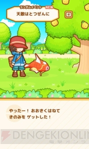 『ポケモン』の新作アプリ『はねろ！コイキング』が5月23日配信