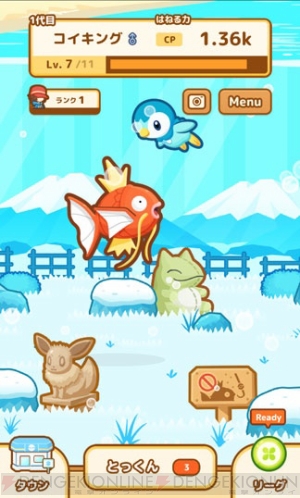 ポケモン の新作アプリ はねろ コイキング が5月23日配信 電撃オンライン