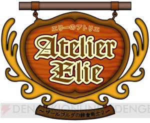 シリーズ誕生20年を記念して『マリーのアトリエ ～ザールブルグの錬金術士～』の魅力を振り返る【周年連載】