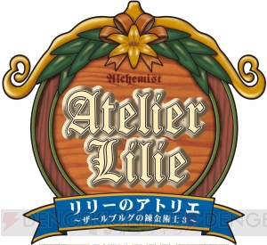 シリーズ誕生20年を記念して『マリーのアトリエ ～ザールブルグの錬金術士～』の魅力を振り返る【周年連載】