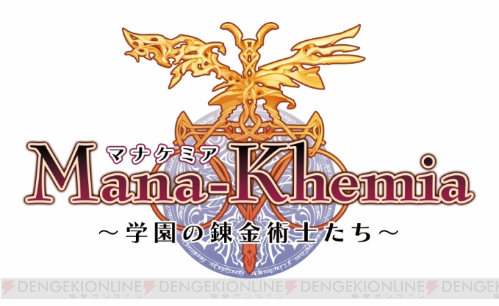 シリーズ誕生20年を記念して『マリーのアトリエ ～ザールブルグの錬金術士～』の魅力を振り返る【周年連載】