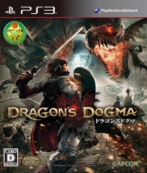 根強い人気の ドラゴンズドグマ 魅力を振り返る オープンワールドとアクション性にハマる 周年連載 電撃オンライン