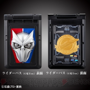 仮面ライダー電王 デンオウベルトとケータロスのセットが登場 280種以上のセリフとbgm4曲を収録 電撃オンライン