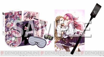 クリミナルガールズ2 psvita なめし