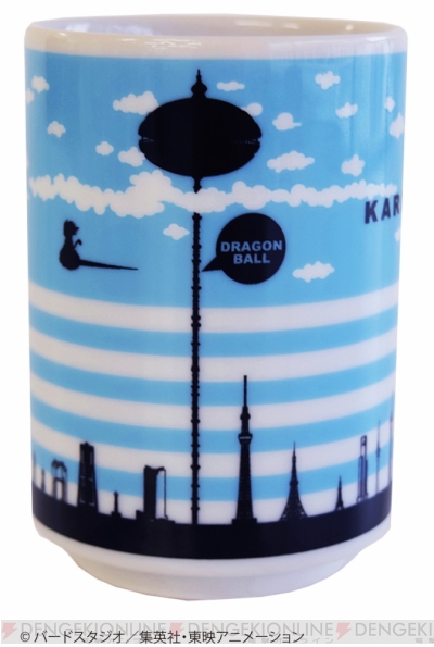 カリン塔とスカイツリーの大きさを比較 ドラゴンボール モチーフの手ぬぐい 湯呑が販売に 電撃オンライン
