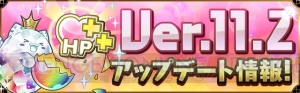 『パズドラ』5月25日にアップデート実施。チーム回復強化などの新覚醒スキルが追加