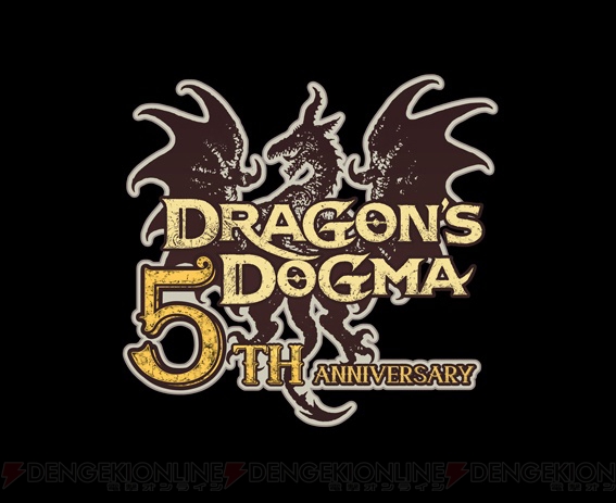 『ドラゴンズドグマ：ダークアリズン』が最新ハードで発売。2017年秋にPS4、Xbox One、PCで登場