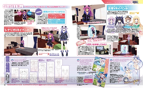 電撃 電撃ps発売 イース 閃の軌跡iii を特集 Ps Vrプレゼントや オーバーウォッチ の1周年企画も 電撃 電撃ps発売 イース 閃の軌跡iii を特集 Ps Vrプレゼントや オーバーウォッチ の1周年企画も