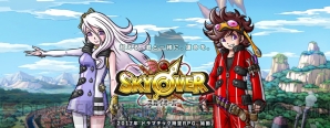 『SKYOVER（スカイオーバー）』