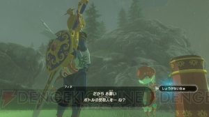 『ゼルダの伝説 ブレス オブ ザ ワイルド』で満喫するハイラル暮らし。自由度の高さと生活感がとにかく秀逸