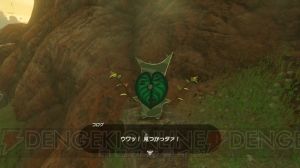 『ゼルダの伝説 ブレス オブ ザ ワイルド』で満喫するハイラル暮らし。自由度の高さと生活感がとにかく秀逸