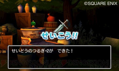 『ドラゴンクエストXI』装備品の作成＆強化ができる“ふしぎな鍛冶”とは？ 上手に行うためのコツも掲載