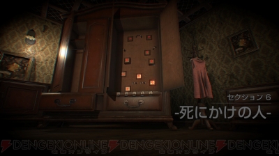 ダーク ホラーがテーマのadv ダイイング リボーン 5月25日配信 電撃オンライン