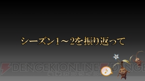 『DDON』3.0で加わる戦甲システムとは!? エリアミッションやジョブエンブレム、変化したゲームサイクルを紹介