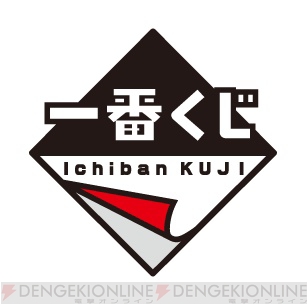 アニメ うた プリ 全等級描き下ろしの 一番くじ 最新作が6月24日より順次発売 ガルスタオンライン