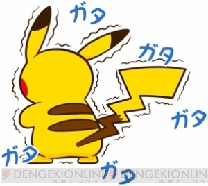 ポケモン ピカチュウがキュートに動くlineスタンプが発売中 電撃オンライン