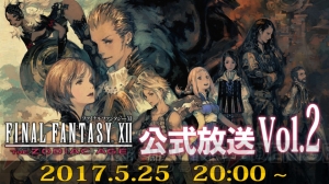 『FFXII TZA』早期購入特典とAmazon限定購入特典の内容公開。本日20時からは公式生放送も