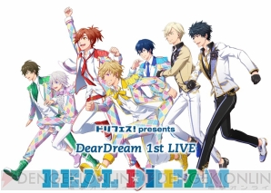 “ドリフェス！presents DearDream 1st LIVE 「Real Dream」”レポート