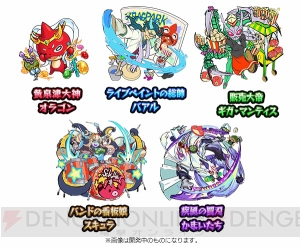 『モンスト』リアルイベント“XFLAG PARK 2017”開催決定。コンテンツ内容や特典を紹介