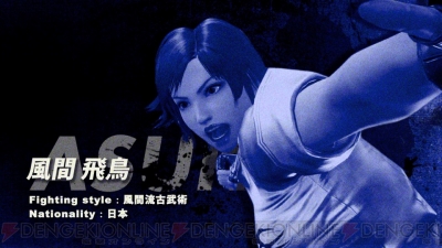 鉄拳　飛鳥　視点 鉄拳7』マスターレイヴンなどを紹介したトレイラー公開。カウントダウンイベントのTwitch配信も決定 - 電撃オンライン