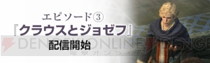 『DDON』楽装の腕輪を入手できるイベント開催中。抽選で1,000黄金石が当たるキャンペーンも実施