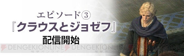 『DDON』楽装の腕輪を入手できるイベント開催中。抽選で1,000黄金石が当たるキャンペーンも実施