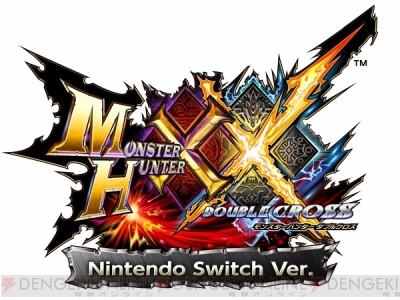MHXX』がニンテンドースイッチで発売決定。5月27日開催のイベントで