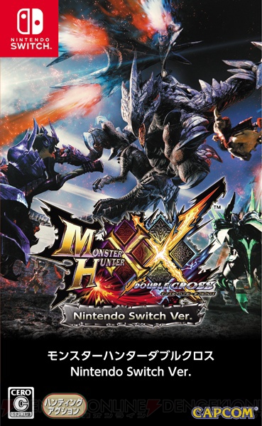 『MHXX』がニンテンドースイッチで発売決定。5月27日開催のイベントで詳細発表